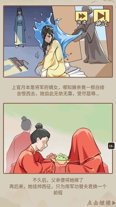 本宫重生了内置菜单