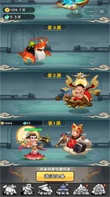 
                        暴走唐僧模拟器                    截图1