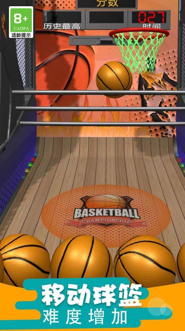 
                        玩球小将                    截图1