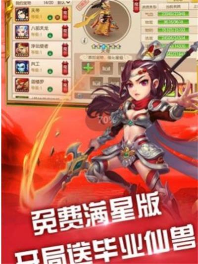 
                        合宠超进化                    截图2