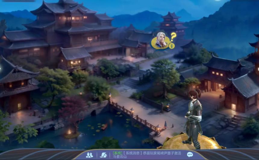 斗破苍穹巅峰对决体验服