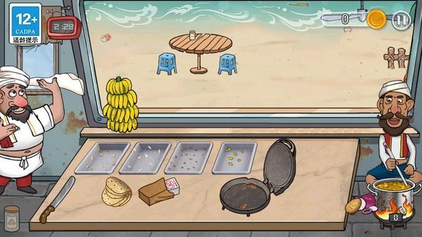 
                        大煎饼传奇                    截图0