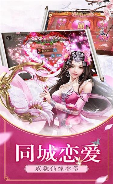 
                        魔剑幻梦                    截图0