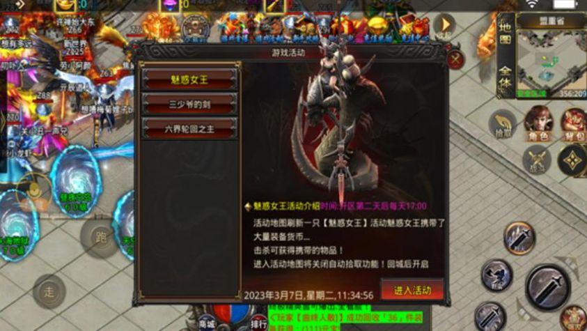 
                        升龙一剑断情                    截图0