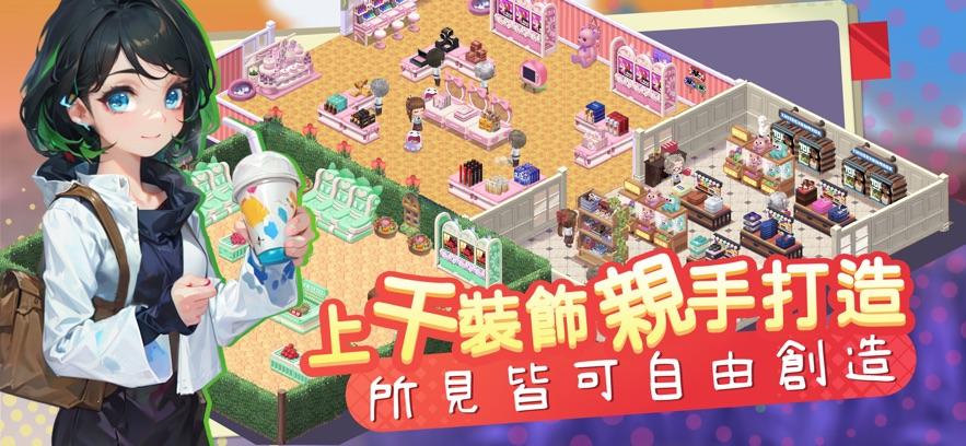 
                        风车村杂货铺                    截图1