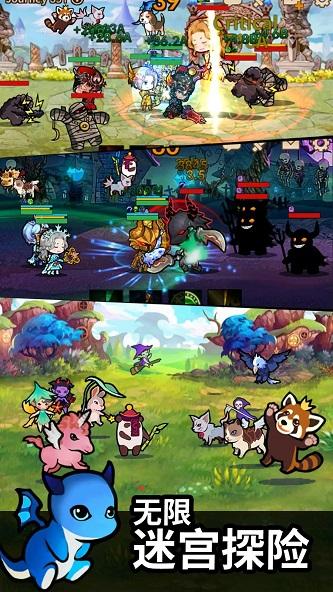 
                        无限远征队                    截图0