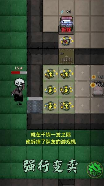 
                        塔防混沌重组                    截图0