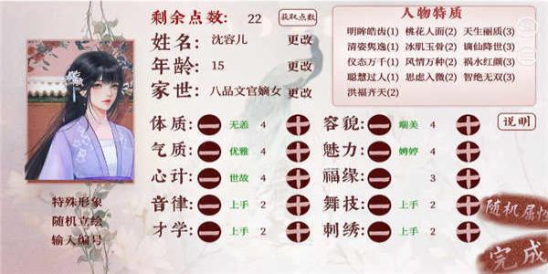 
                        深宫曲免费版                    截图1