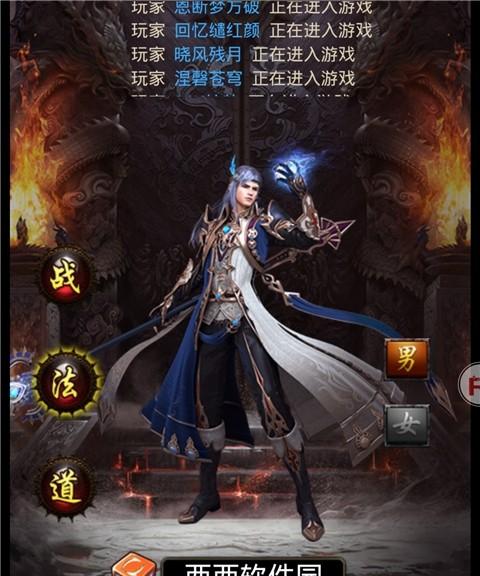 
                        单刀闯沙城                    截图0