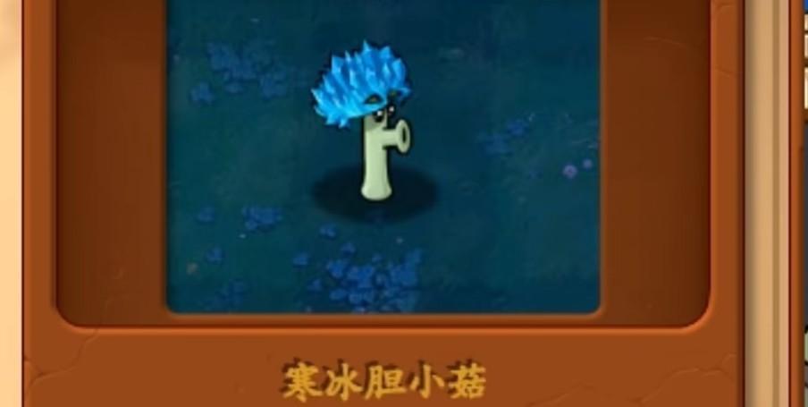 植物大战僵尸真无双