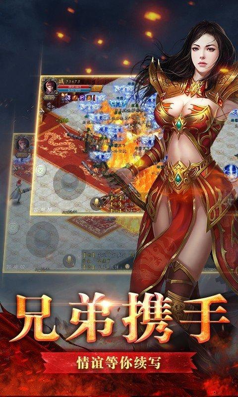 
                        新开变态                    截图1