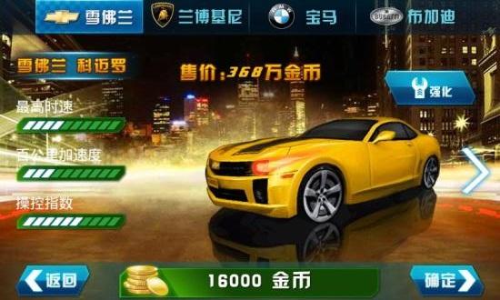 
                        3D霹雳飞车2                    截图0