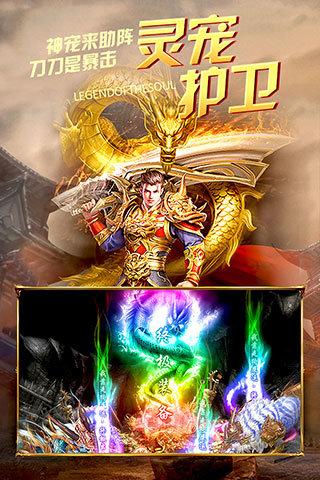 
                        烈火皇城充值折扣                    截图1