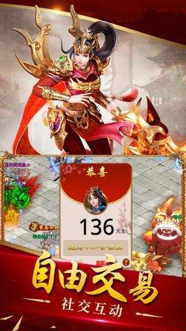 
                        苍月火龙                    截图0