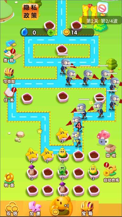 
                        变异植物战僵尸                    截图1