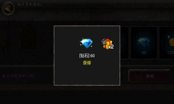 王国之战内置菜单