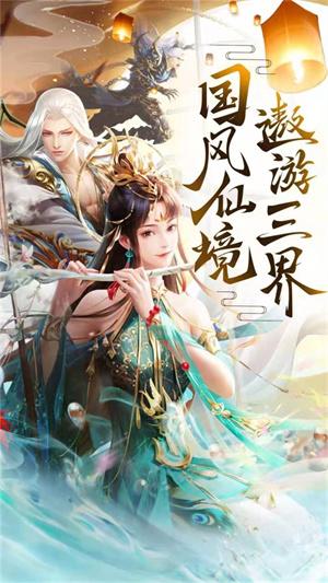 
                        凤舞江湖                    截图0