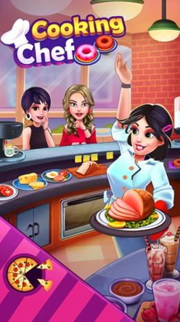 
                        女神烹饪大厨                    截图1