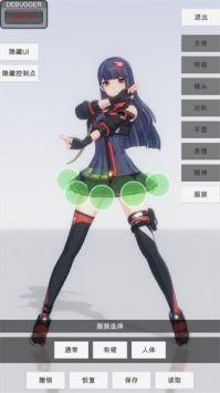 手办模特解锁全部服饰版下载-手办模特游戏2024免广告版下载v0.2.0