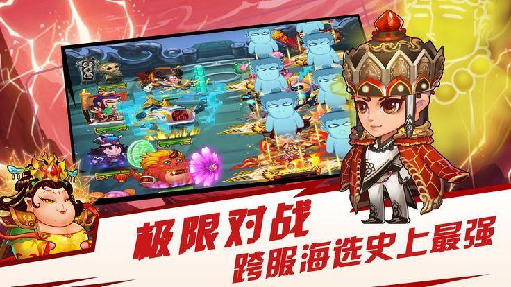 
                        异界大联盟                    截图1