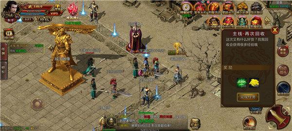 战神蚩尤怒火一刀