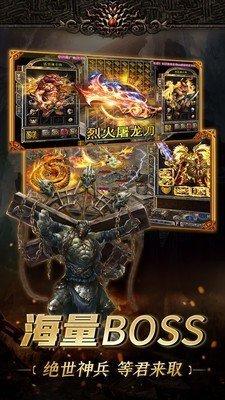 
                        传奇龙吟虎啸打金                    截图0