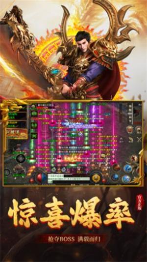 
                        桀骜无双                    截图1