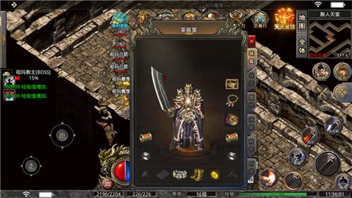 
                        凌风龙争虎斗                    截图2