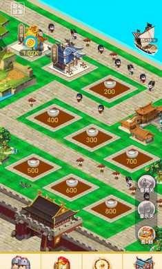 
                        建造三国小镇                    截图2