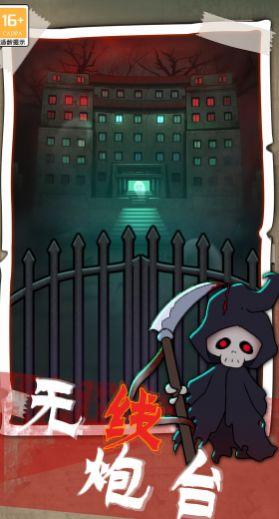 
                        梦境生存                    截图0