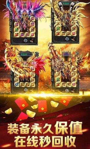 经典火龙之逆世战