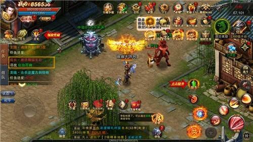 
                        霸业盛世传奇                    截图2