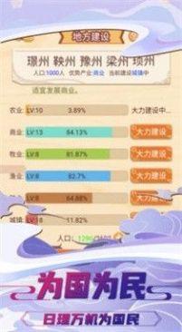 
                        我曾是个王者                    截图0
