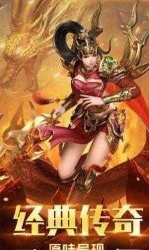 
                        1.80游龙火龙                    截图0