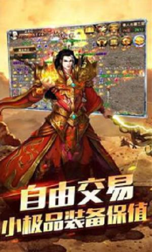 
                        龙石传奇                    截图2