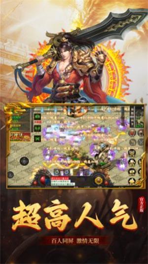 
                        桀骜无双                    截图0