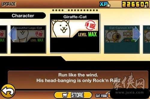 喵星人大战最新版