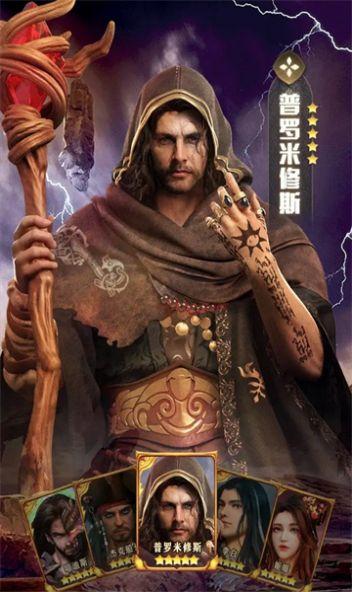 
                        诡异诸神录                    截图2