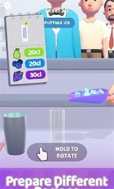 
                        混合饮品MixandDrink                    截图1