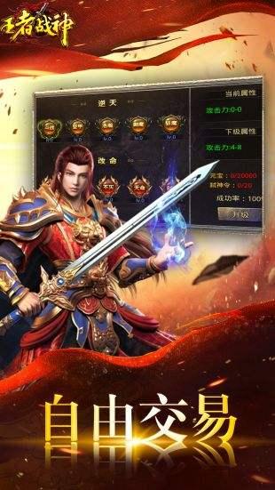 
                        至尊冰雪                    截图2