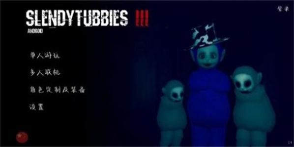 
                        鬼天3最新版本联机版                    截图1