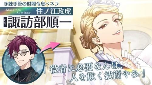 
                        青山轻歌剧                    截图1