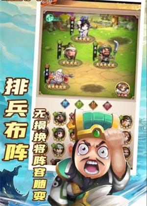 
                        小小将士                    截图1