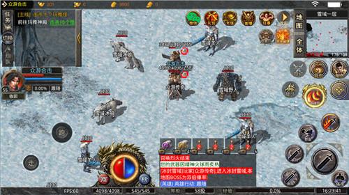 
                        众游合击                    截图1