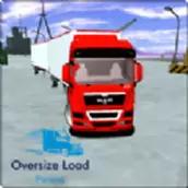 
                        真实大挂车模拟驾驶                    