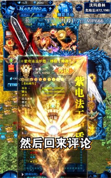 
                        刀刀大极品                    截图1