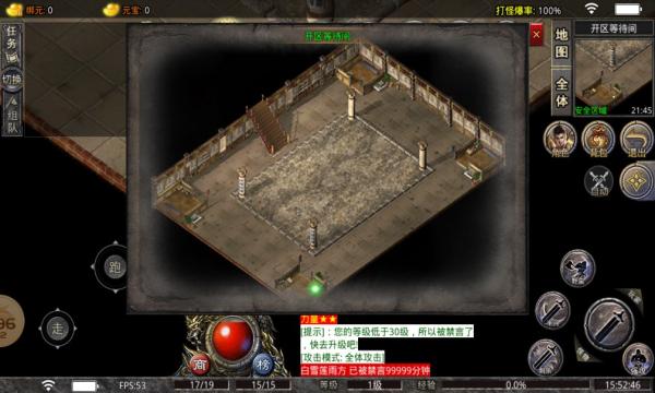 
                        鲨鱼丸传奇                    截图2