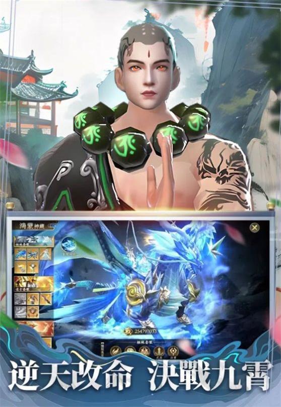 
                        千古长歌                    截图0