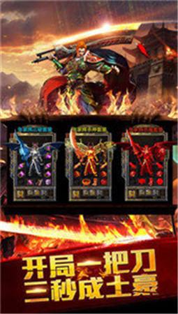 
                        伏羲龙渊单职业                    截图1