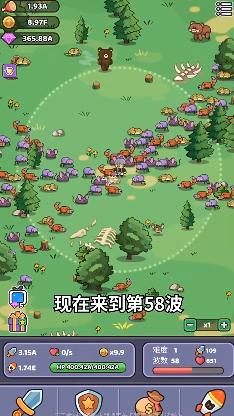 我的野外生存小游戏